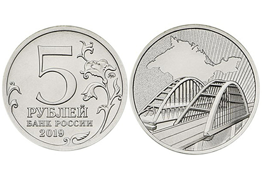 Крымский мост попал на деньги