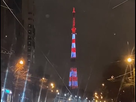 Видео дня: Изображение красной ленты появилось на нижегородской телебашне