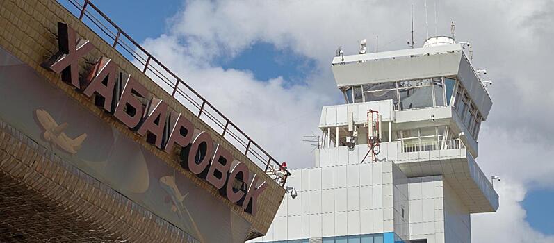 Путин присвоил аэропорту Хабаровска имя Невельского