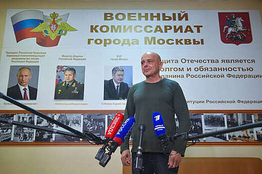 Депутат Сокол написал заявление о добровольной мобилизации