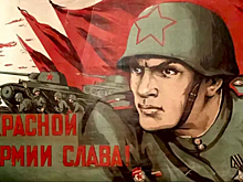 Что мы празднуем 23 февраля?