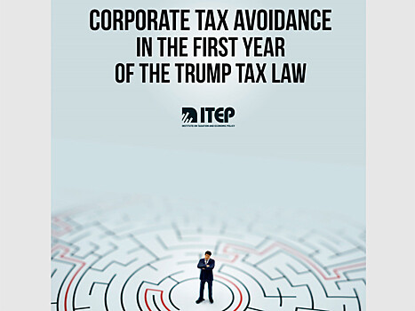Более 90 крупных компаний в США не платили подоходного налога
