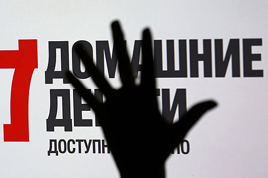 Крупнейшим кредитором «Домашних денег» оказалось АСВ