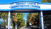 В Ташкенте откроют Республиканский центр хирургической ангионеврологии