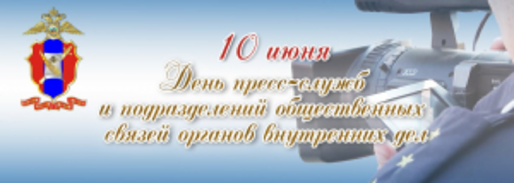 день работника органов наркоконтроля