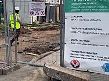 Ижевскую Аллею счастья благоустроят до конца лета