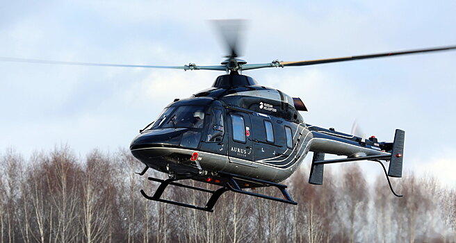 Завершены сертификационные испытания вертолета Aurus