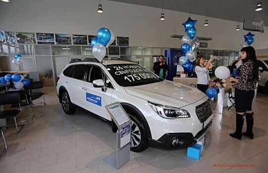 Subaru открыла новый дилерский центр в Сургуте
