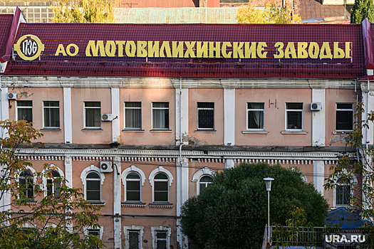 В Перми просят избавиться от директора оборонного завода