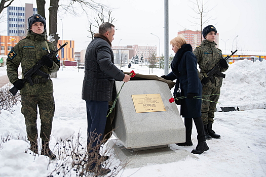 На территории МФТИ состоялась закладка будущей скульптурной композиции Герою Советского Союза генерал-лейтенанту Александру Белякову