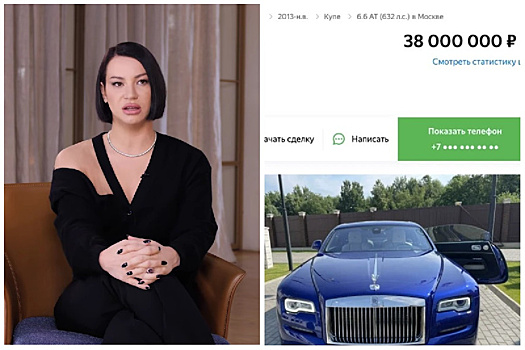 СМИ: Ида Галич продаёт Rolls-Royce Wraith, купленный на день рождения, за 38 млн рублей