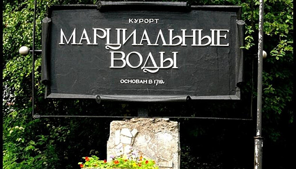 Работникам санатория в Карелии задолжали более миллиона рублей