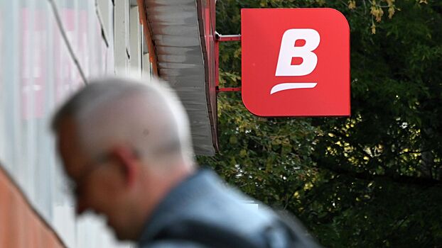 Магазины «Верный» подверглись хакерской атаке