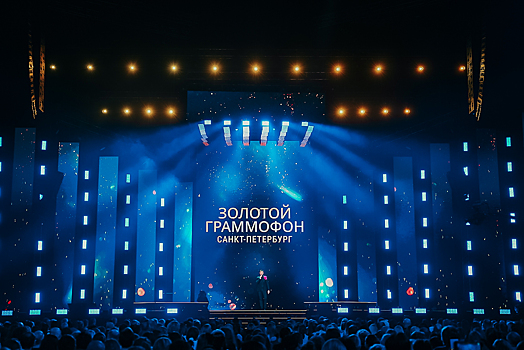 Концерт стал особенным: как прошел «Золотой Граммофон» в Санкт-Петербурге