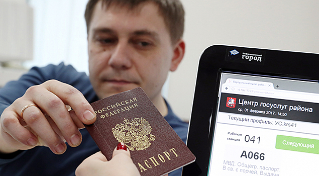 Банки в России начнут оказывать госуслуги