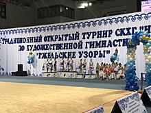 Юные гимнастки из СЗАО стали победительницами турнира «Гжельские узоры»