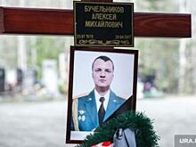 В Екатеринбурге увековечат память погибшего в Сирии офицера
