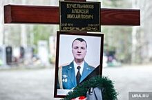В Екатеринбурге увековечат память погибшего в Сирии офицера