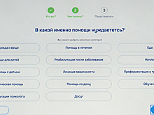 IT-резидент калининградского бизнес-инкубатора разработал социальный гид-навигатор