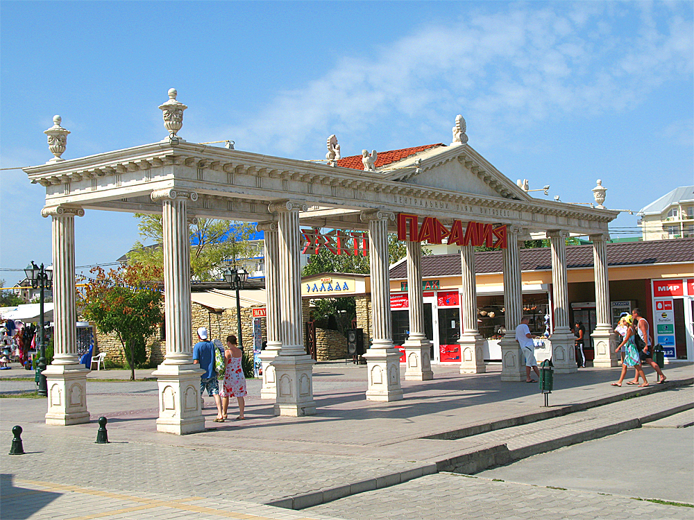 Станица Витязевская (п. Витязево), Анапа, Россия, Европа