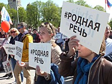 Как кандидат на пост министра культуры Латвии будет бороться с русскоязычной прессой