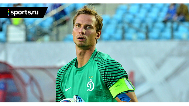 Шунин признан лучшим игроком «Динамо» в прошедшем сезоне