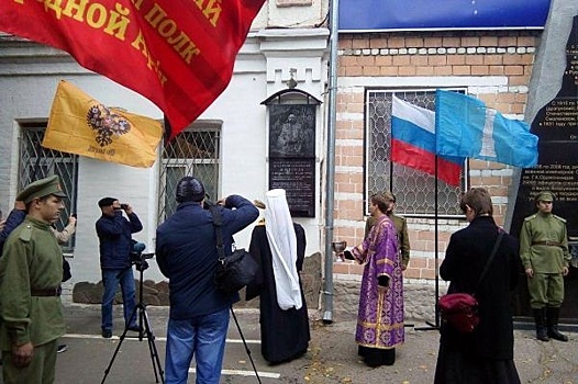 Ульяновские коммунисты возмутились появлением в городе таблички белогвардейскому генералу