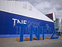 На форуме TNF в Тюмени обсудят технологическое лидерство России в ТЭК