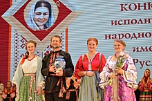 Стало известно имя победителя Всероссийского конкурса народной песни имени Лидии Руслановой