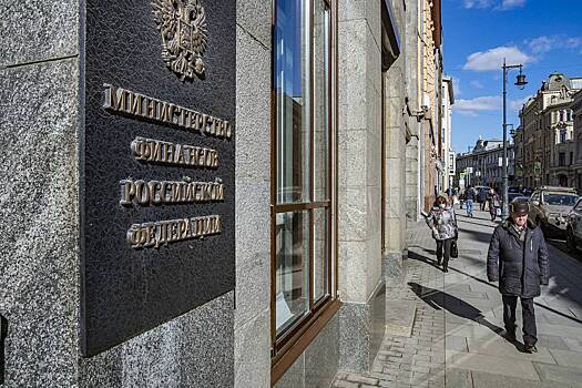 Минфин заявил о трудностях с охлаждением российской экономики
