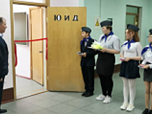 В Магаданской области состоялась торжественная церемония посвящения школьников в юные инспекторы движения
