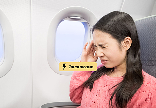 Перелёт с насморком: что делать, чтобы не заложило уши на несколько дней. Инструкция