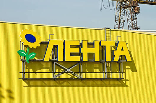 «Лента» сменила генерального директора