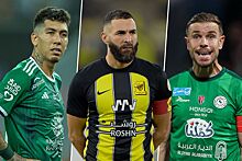 Звезды футбола бегут из Саудовской Аравии. Многое не так, как они представляли