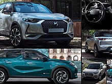 Премиальный концерн PSA DS Automobile не приедет на мотор-шоу в Женеву