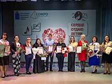 Стал известен победитель регионального конкурса «Сердце отдаю детям – 2023»