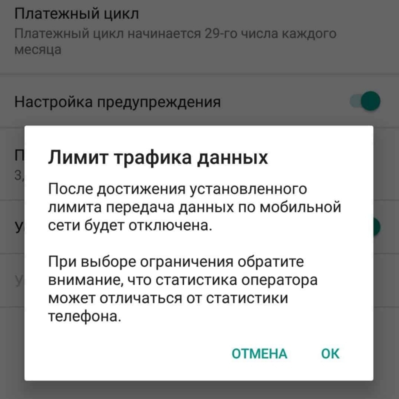 Что такое фоновый режим и его настройка в телефоне Андроид - Рамблер/новости