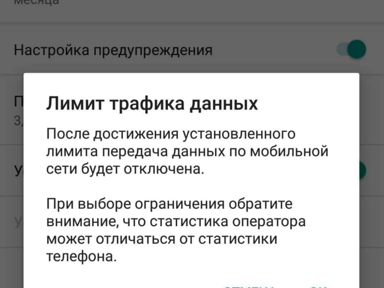Фоновый режим Ватсап: что это значит и как использовать
