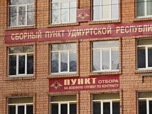 В Ижевске 12 мигрантов, получивших российское гражданство, поставили на воинский учет