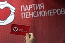Список Партии пенсионеров на выборах в Думу возглавил ее лидер Владимир Бураков