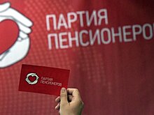 Список Партии пенсионеров на выборах в Думу возглавил ее лидер Владимир Бураков