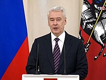 С.Собянин: Торговые сети присоединятся к программам лояльности для местных жителей