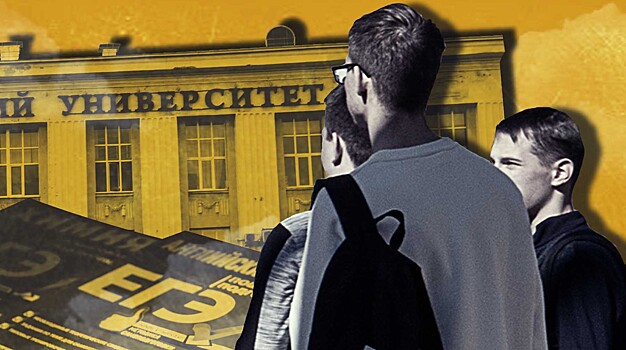 Нужны ли дополнительные баллы к ЕГЭ абитуриентам из трудовых династий?