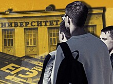 Нужны ли дополнительные баллы к ЕГЭ абитуриентам из трудовых династий?