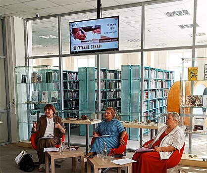 В глубине стиха. Погружение третье.