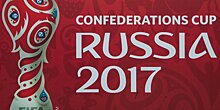 Церемония открытия Кубка конфедераций покажет уникальность России