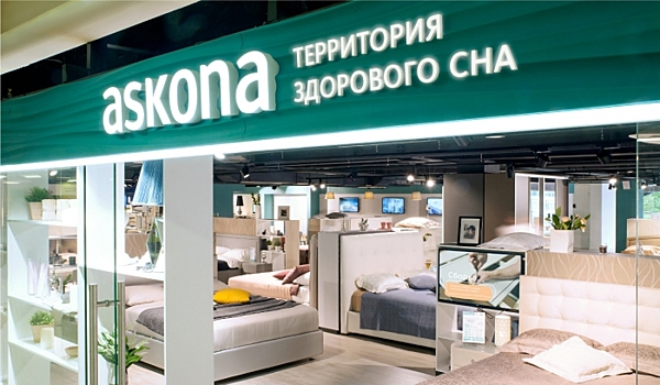Ребрендинг дня: Askona – супермаркет для сна