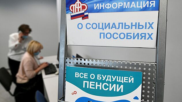 Работающим российским пенсионерам назвали положенные им бонусы