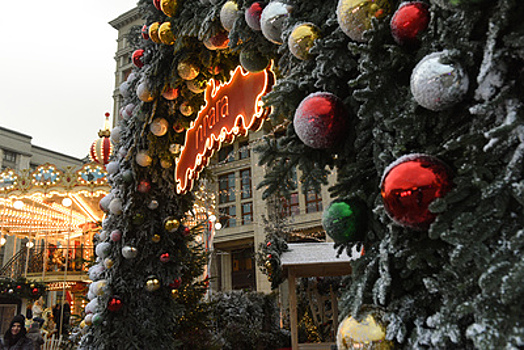 Выходные 10–12 января: «Арт‑эксперимент» в «Гараже» и «Волшебный каток» на Красной площади