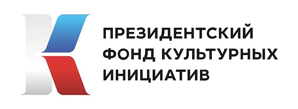 Руководитель Президентского фонда культурных инициатив подписал ряд соглашений на полях ПМЭФ